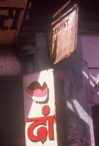 Varanasi India dentist teeth